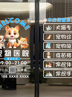 可爱萌宠uv打印贴双面同色超好帖