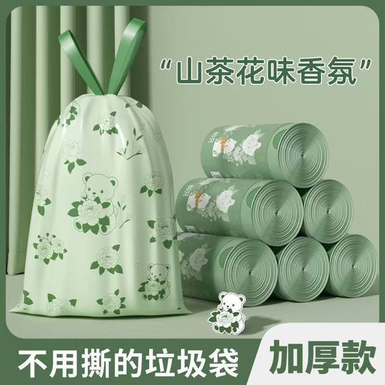 Camellia scented garbage bag household thickened portable deodorizing kitchen dormitory drawstring mass-produced plastic bag