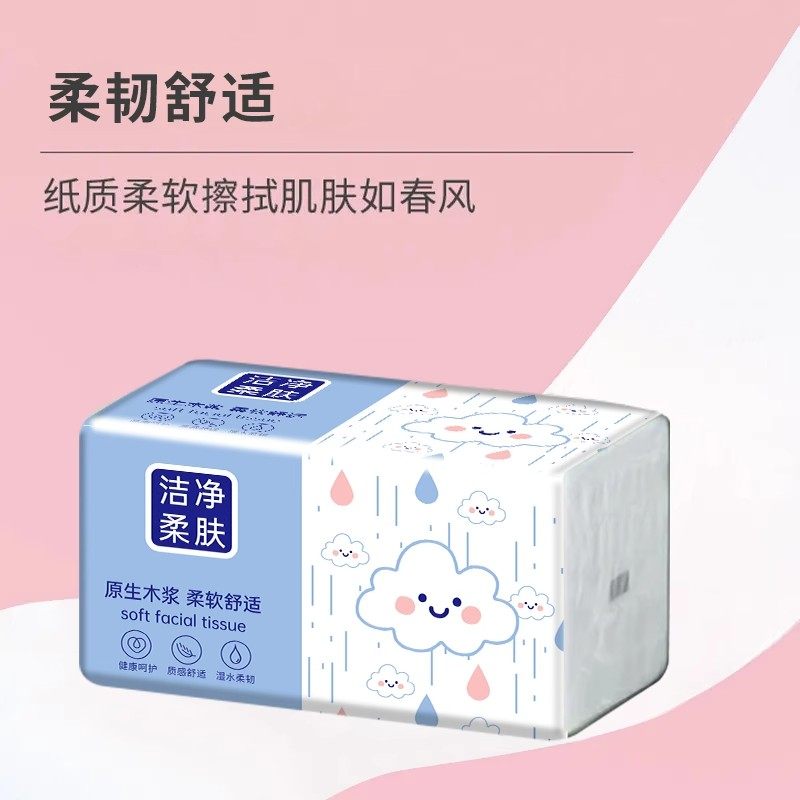加厚加量特价抽纸纸巾整箱餐巾纸批发面巾纸家用大包卫生纸擦手纸,淘宝优惠券,粉丝福利购,淘宝优惠卷
