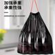 Drawstring garbage bag household thickened portable kitchen