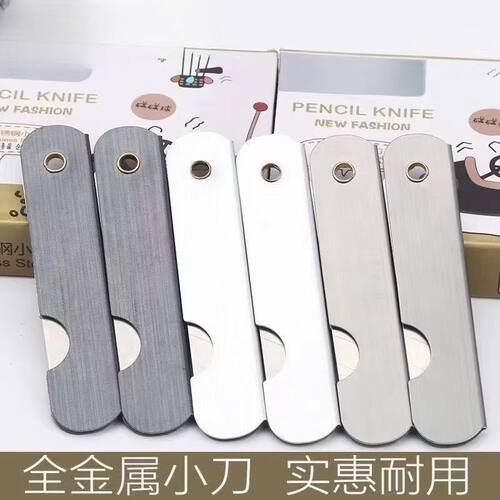 小号不锈钢美工刀便携可拆卸办公用品金属裁纸刀学生文具工具刀 - 图2