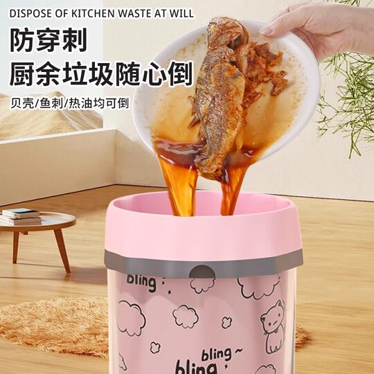Printed garbage bag for home use thickened portable drawstring