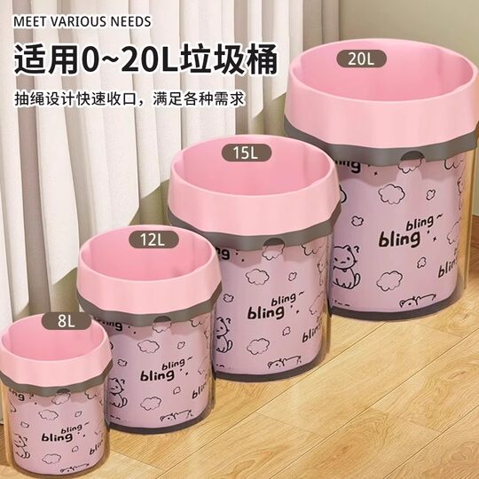 Printed garbage bag thickened and tear-free household drawstring portable kitchen large-sized extra-thick dormitory bathroom cleaning