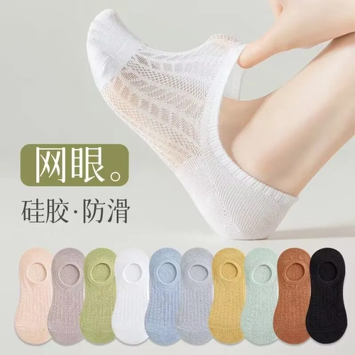 袜子女士短袜春夏季薄款运动月子袜夏天船袜纯棉防滑不掉跟短筒袜 - 图2