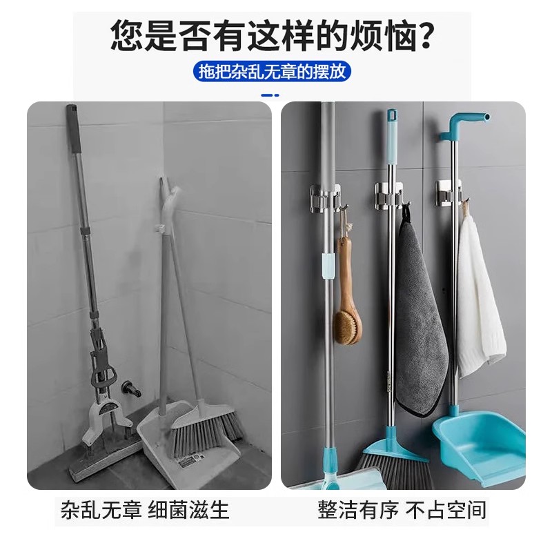 不锈钢厕所拖把挂钩免打孔免钉强力卡扣拖把夹壁挂神器固定架扫把 - 图0