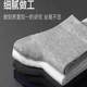 Men's socks business antibacterial medium socks sweat-absorbent and odor-proof