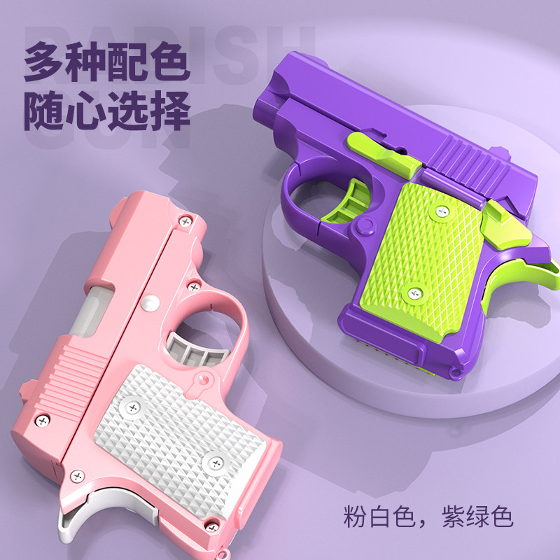 1911幼崽左轮萝卜枪砸响炮迷你胡萝卜刀重力小手枪正版解压玩具抢,淘宝优惠券,粉丝福利购,淘宝优惠卷