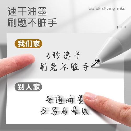 得力刷题笔按动中性笔速干黑笔ST笔尖考试复习专用顺滑CS学生用签字笔小白笔0.5针管水笔简约按压式碳素笔 - 图1