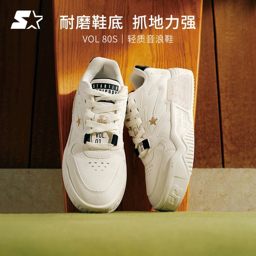 新年礼物STARTER男鞋冬休闲鞋小白鞋厚底鞋鞋子女鞋板鞋运动鞋子 - 图0