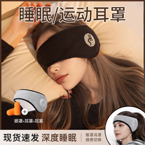 Soundproof Ear Hood Sleep Silent Super Noise Reduction Dormitory Students Sleep in the evening Anti-Noise Special God Instrumental Anti-Noise Ear Cover