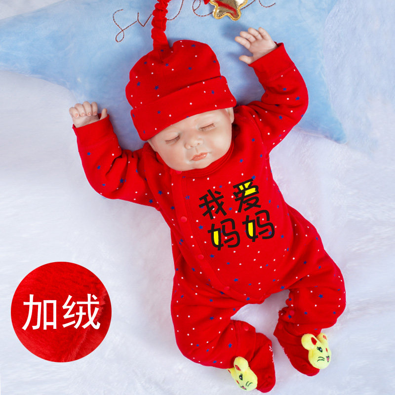 我爱妈妈新生儿纯棉春秋冬季套装 mocrel连身衣/爬服/哈衣