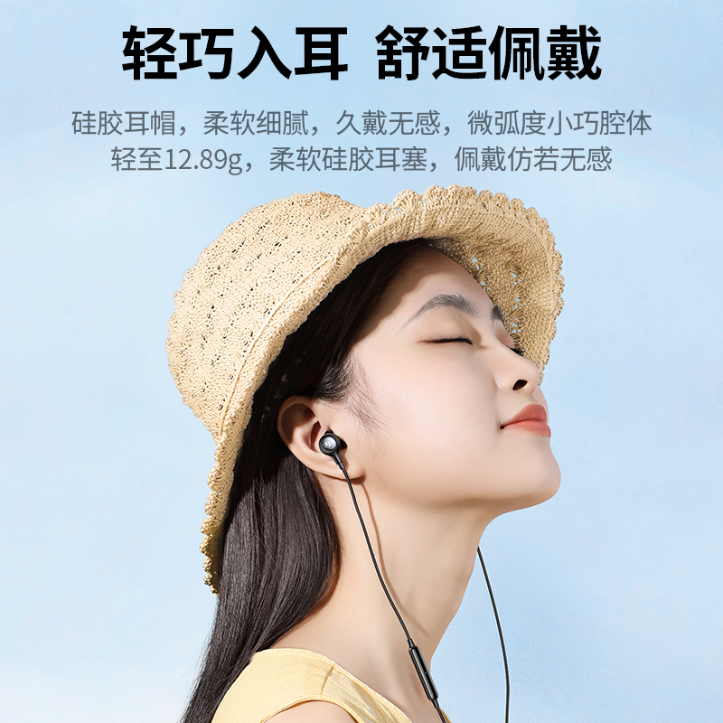 绿联有线耳机圆孔typec接口入耳式高音质3.5mm头适用于小米苹果13iphone12荣耀oppo华为vivo红米游戏手机平板-图1