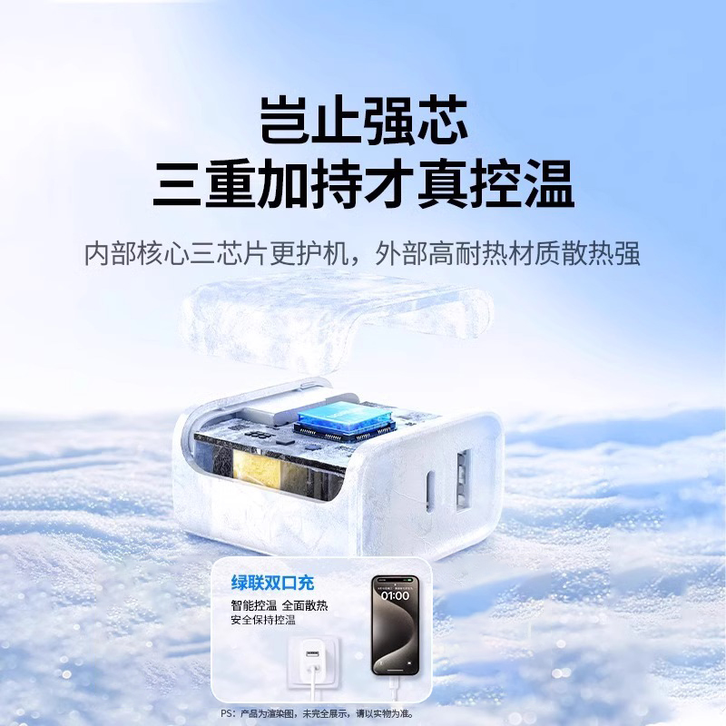 绿联20w双口充电器头适用iphone17/16pro15max14ipad安卓平板手机typec多口pd快充usb充电器插头5v2a - 图2