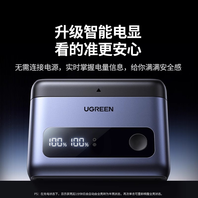 绿联np-w126s相机电池充电器快充盒适用富士XS10 XT3 XT30二代 XT50 XT20/10 X100V X100VI XT200 XS10 X-M5 - 图2