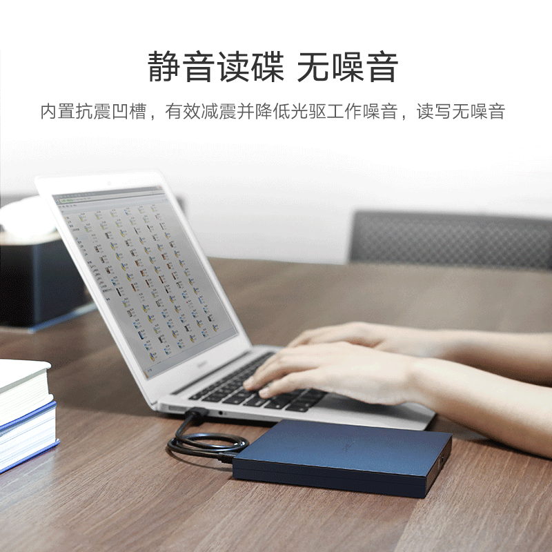 绿联维联特专卖店绿联外置光驱盒usb便携移动type-c高速读碟片cd播放外接光盘dvd刻录适用于苹果戴尔华硕笔记本通用台式机电脑1