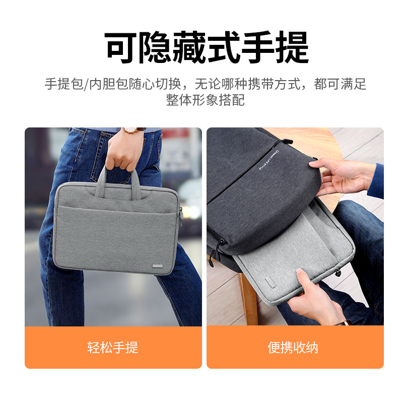 绿联笔记本电脑包手提适用苹果macbook air16英寸女华为联想小新Pro14matebook戴尔15.6寸电脑包13寸男保护套 - 图3