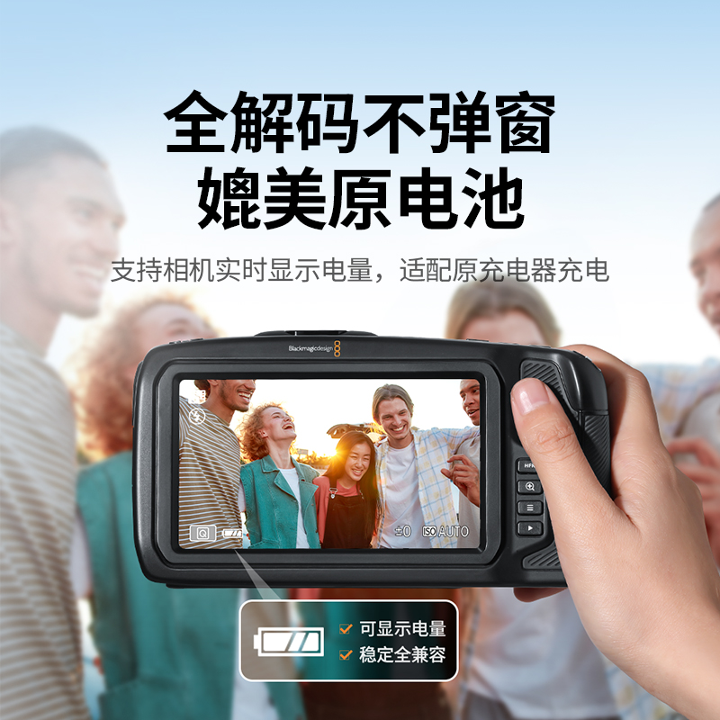 绿联3C认证NB-11L相机电池/充电器适用佳能IXUS125HS/275HS/240US/160/165/170/175/SX410IS/SX430I - 图3