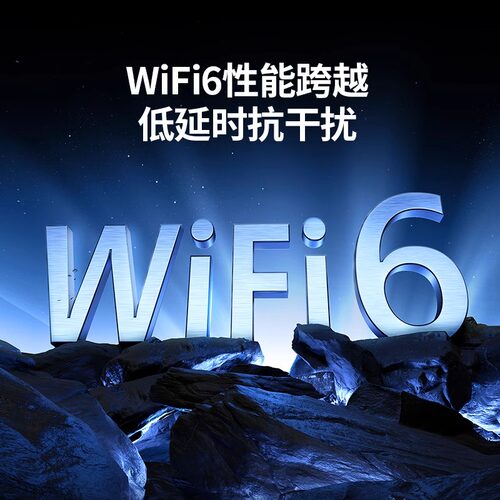 绿联usb无线网卡台式机wifi6接收发射器笔记本电脑主机上网连接热点外置网络1800外接千兆5G双频信号免驱动 - 图0