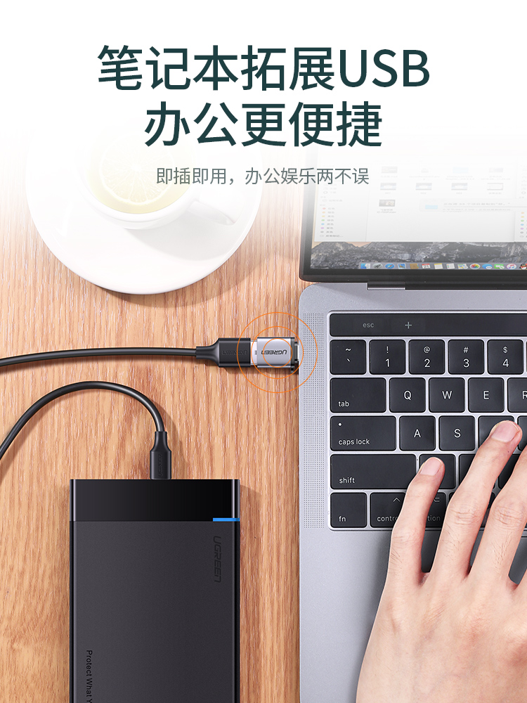 绿联维联特专卖店绿联otg数据线type-c转接头tpc转usb3.0安卓通用typec平板云下载连接U盘转换器适用苹果电脑华为oppo小米手机2