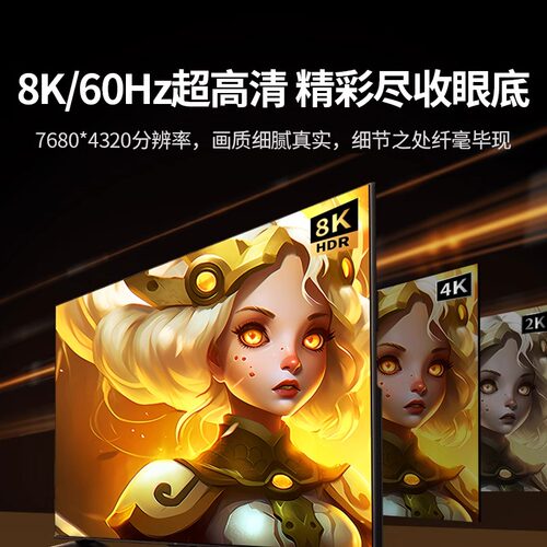 绿联hdmi音频分离器适用ps4/5转接电视8k高清线转接光纤spdif3.5aux音响arc/earc输出音频视频分离转换器5.1 - 图2