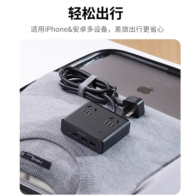 绿联S6魔盒氮化镓20W快充桌面充电站插排USB插座多功能便携插线板适用于iPhone17安卓手机平板iPad - 图1