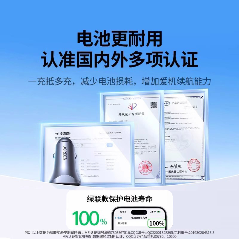 绿联车载充电器适用苹果17一拖二超级快充头汽车充点烟器转换插头,淘宝优惠券,粉丝福利购,淘宝优惠卷