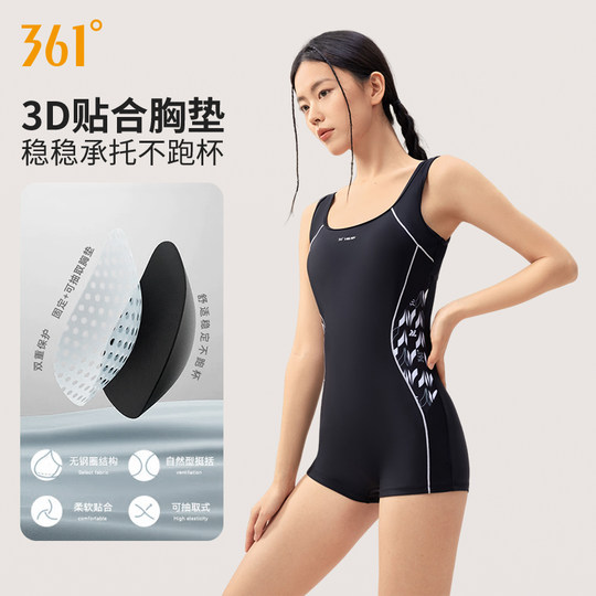 361 One-piece flat horn swimsuit for women's swimming pool