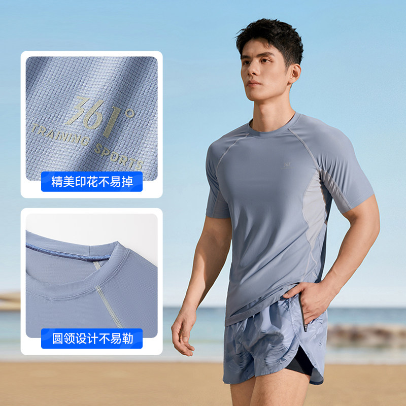 361男士泳衣泳裤套装2025新款成人分体泡温泉上衣防尴尬游泳衣,淘宝优惠券,粉丝福利购,淘宝优惠卷