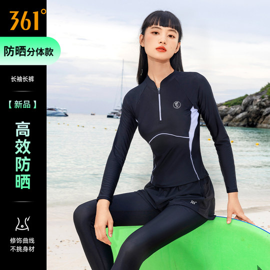 Women's swimsuit sun protection long sleeves long pants diving surfing hot spring