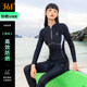 Women's swimsuit sun protection long sleeves long pants diving surfing hot spring