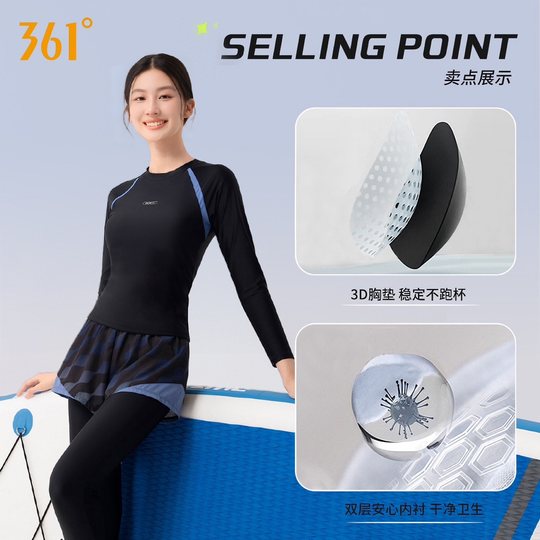 361 sun protection swimming and surfing suit split long sleeves and trousers