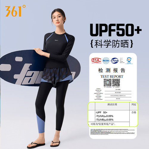 361分体泳衣女长袖长裤防晒泡温泉保暖浮潜泳装水母衣冲浪潜水服 - 图0