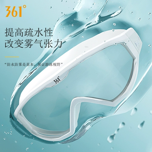 Водонепроницаемая плавательная шапочка без запотевания стекол, мужской комплект, очки для плавания, снаряжение, дайвинг