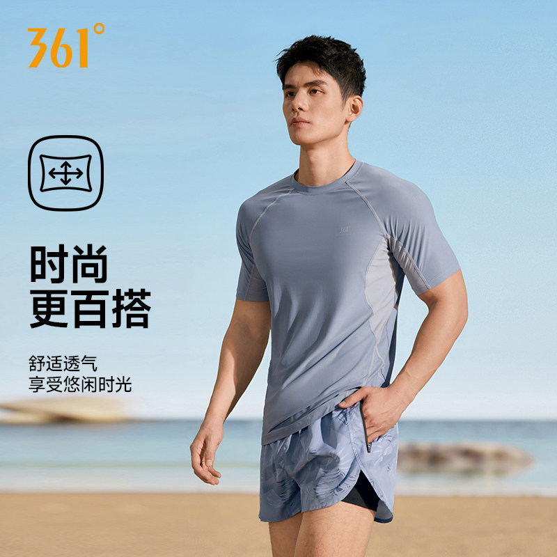 361男士泳衣泳裤套装2025新款成人分体泡温泉上衣防尴尬游泳衣,淘宝优惠券,粉丝福利购,淘宝优惠卷