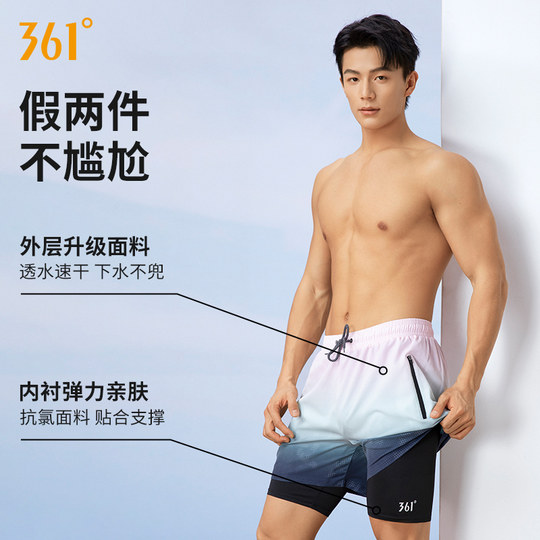 361 двухслойные плавки с горячими источниками и пляжные плавки, предотвращающие смущение