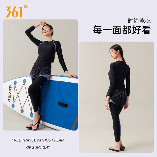 361 sun protection swimming and surfing suit split long sleeves and trousers