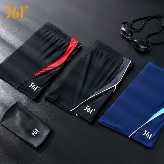 361 swimming trunks for men professional quick-drying to prevent embarrassment
