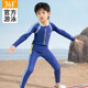 361 children's swimsuits boys and girls 2023 new style