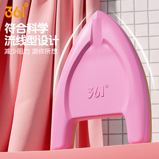 Planche flottante arrière, artefact auxiliaire de natation