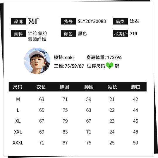 Women's swimsuit sun protection long sleeves long pants diving surfing hot spring