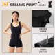 361 One-piece flat horn swimsuit for women's swimming pool