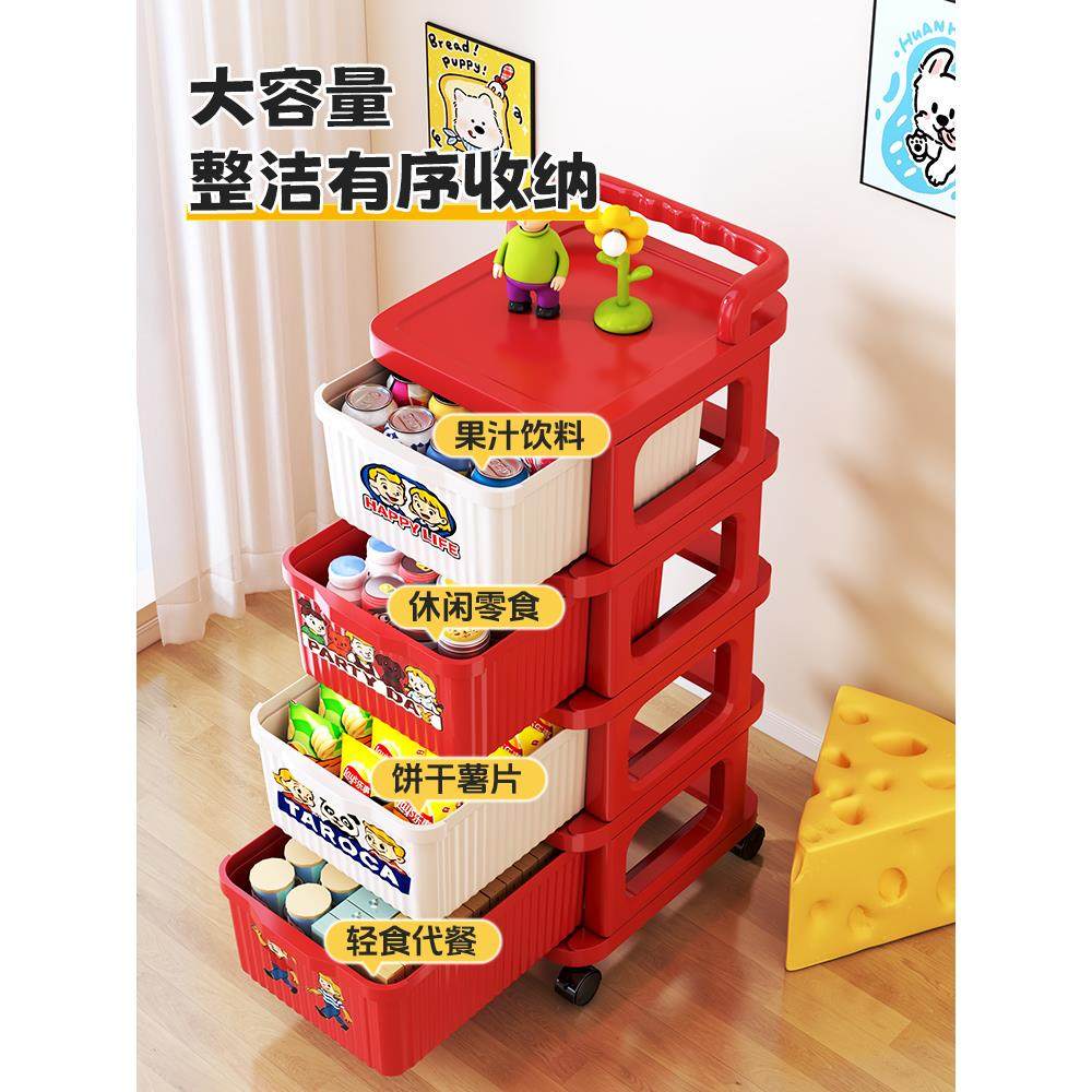 零食小推车置物架落地抽屉式多巴胺客厅移动收纳柜家用玩具储物柜,淘宝优惠券,粉丝福利购,淘宝优惠卷