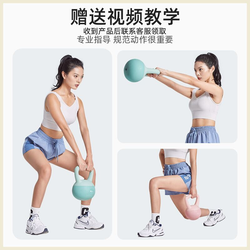 lexi/乐系软壶铃女士专用健身器材家用练臀软件软底提壶哑铃5公斤-图0