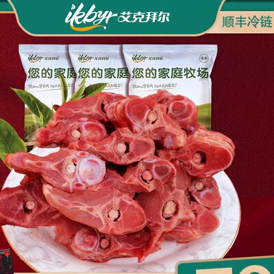 新鲜牛脊骨艾克拜尔多肉