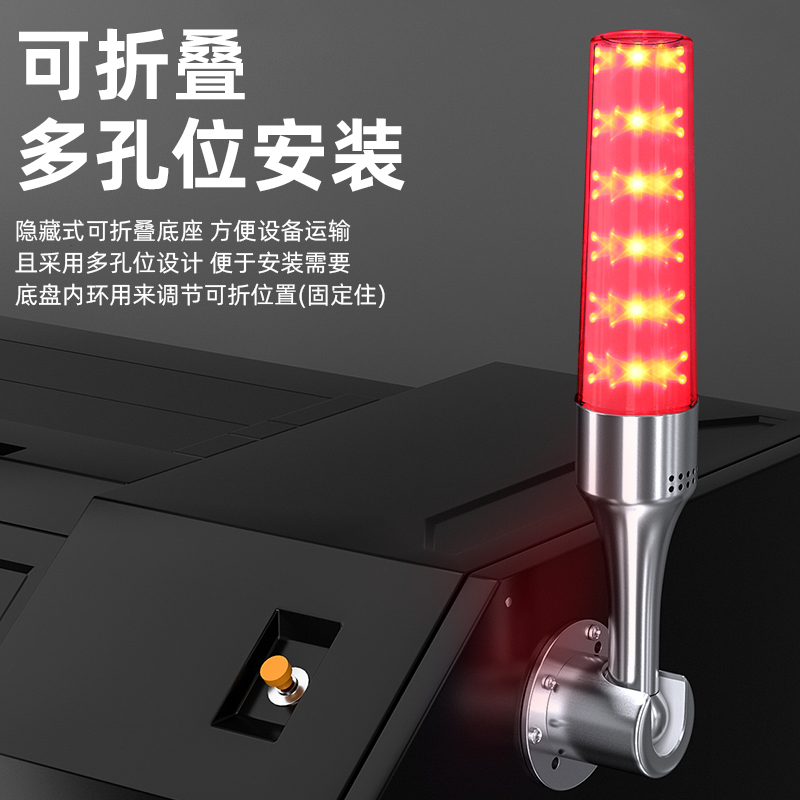 铝合金款MTQ5一体三色三层LED警示灯机床多层故障信号塔灯声光24v - 图0