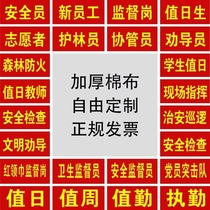 Sleeve chapter Custom pure color work head Value diligent volunteer embroidery set to do ranger value Japanese washable water