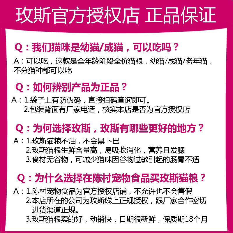 METZ玫斯无谷物生鲜宠物全价幼猫奶糕1.36kg怀孕哺乳期离乳期猫粮优惠券