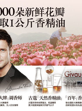 古蔻051大吉岭茶香水持久留香木质香男士香水