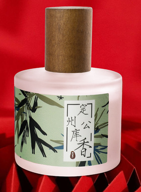 梨帐中香淡香水收藏国潮古风古香中式香水50ml
