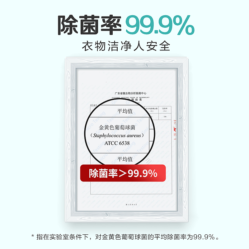 立白天然茶籽除菌家庭实惠洗衣液 翔华居家日用常规洗衣液